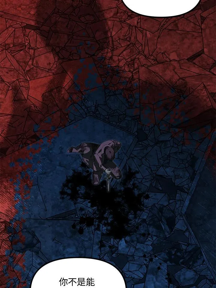 第100话 第90页