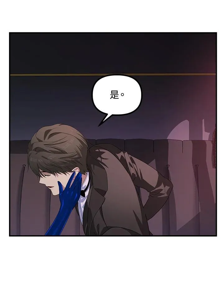 第100话 第92页