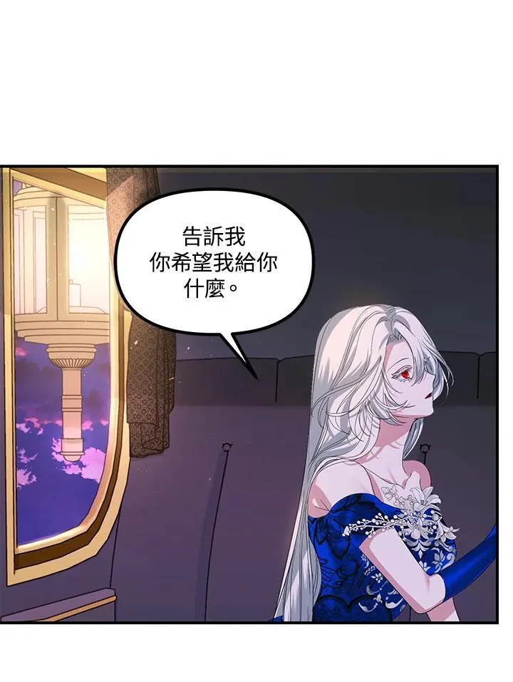 第100话 第93页
