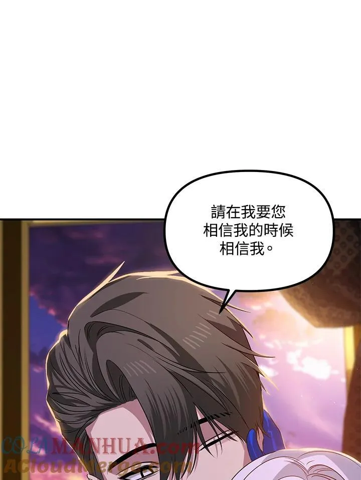 第100话 第94页