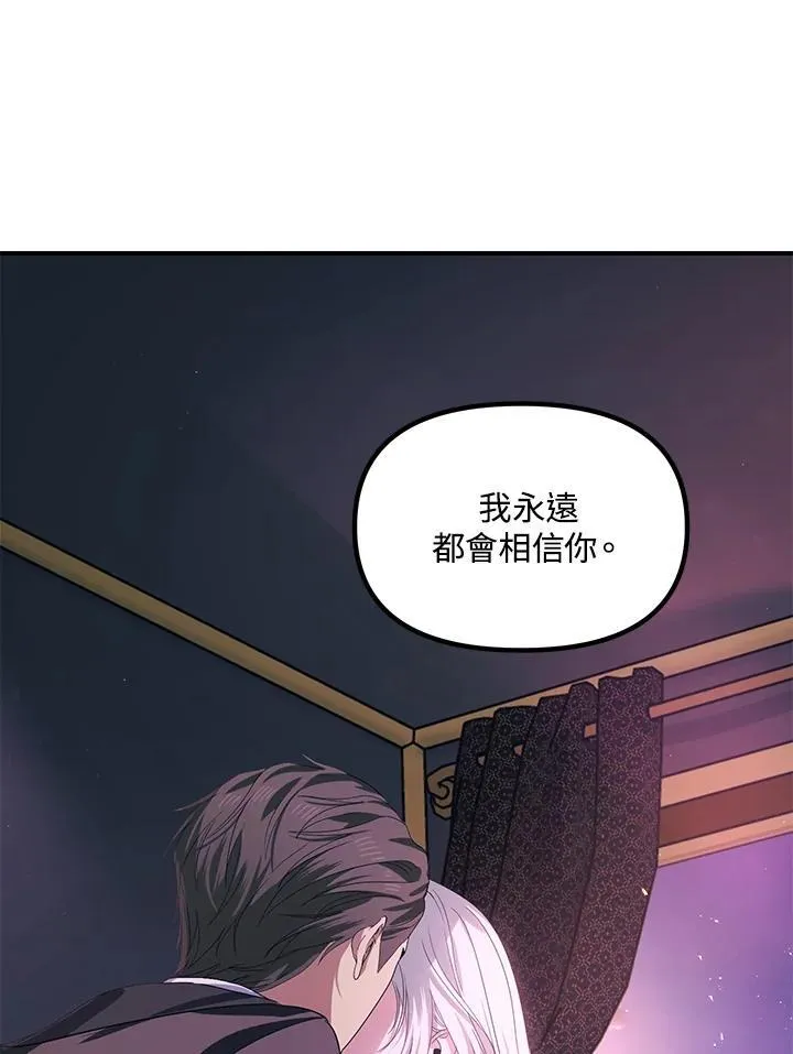第100话 第96页