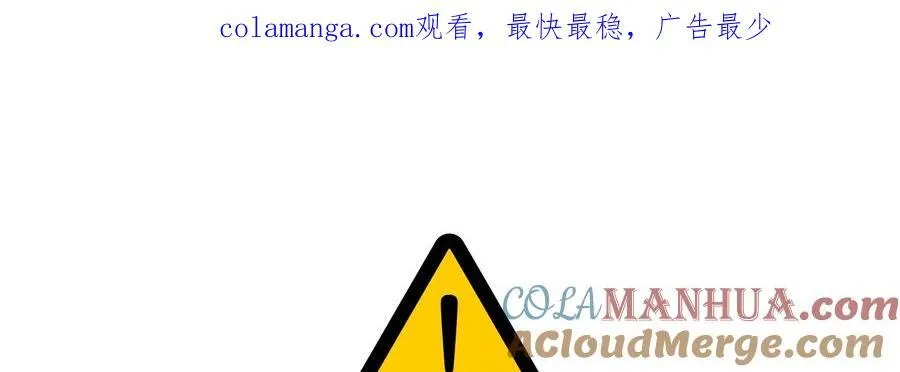 第100话 第100页
