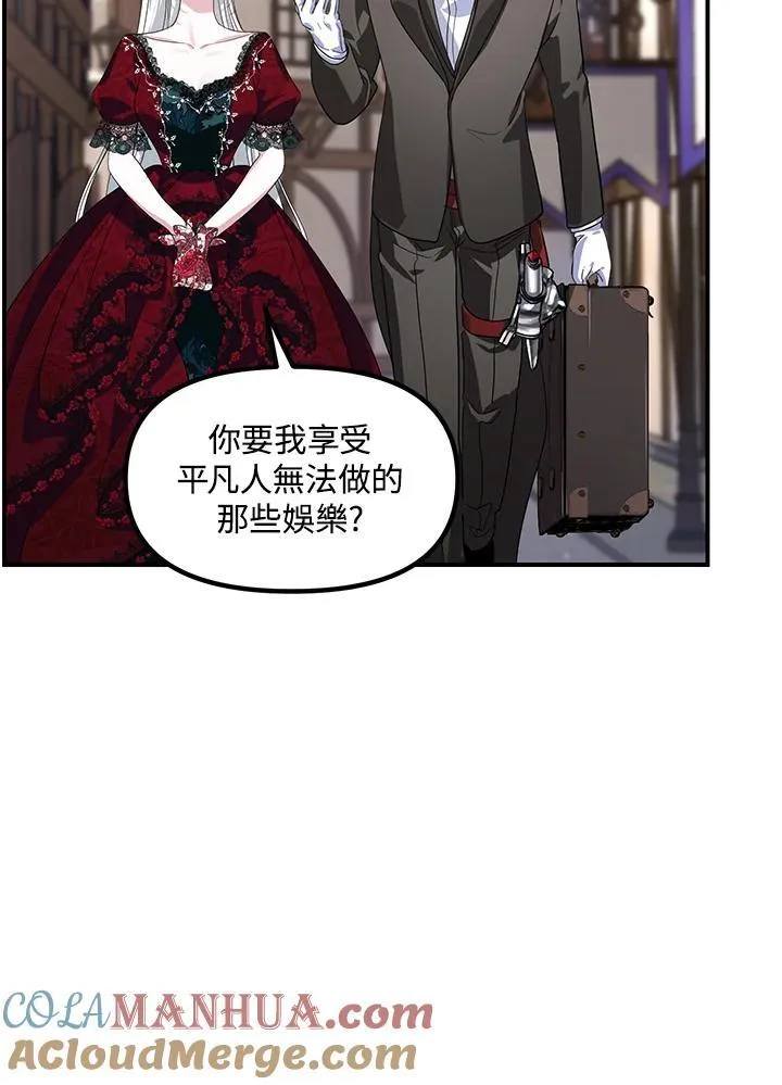 第101话 第5页