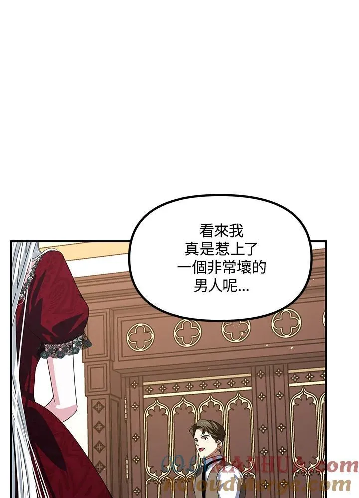 第101话 第9页