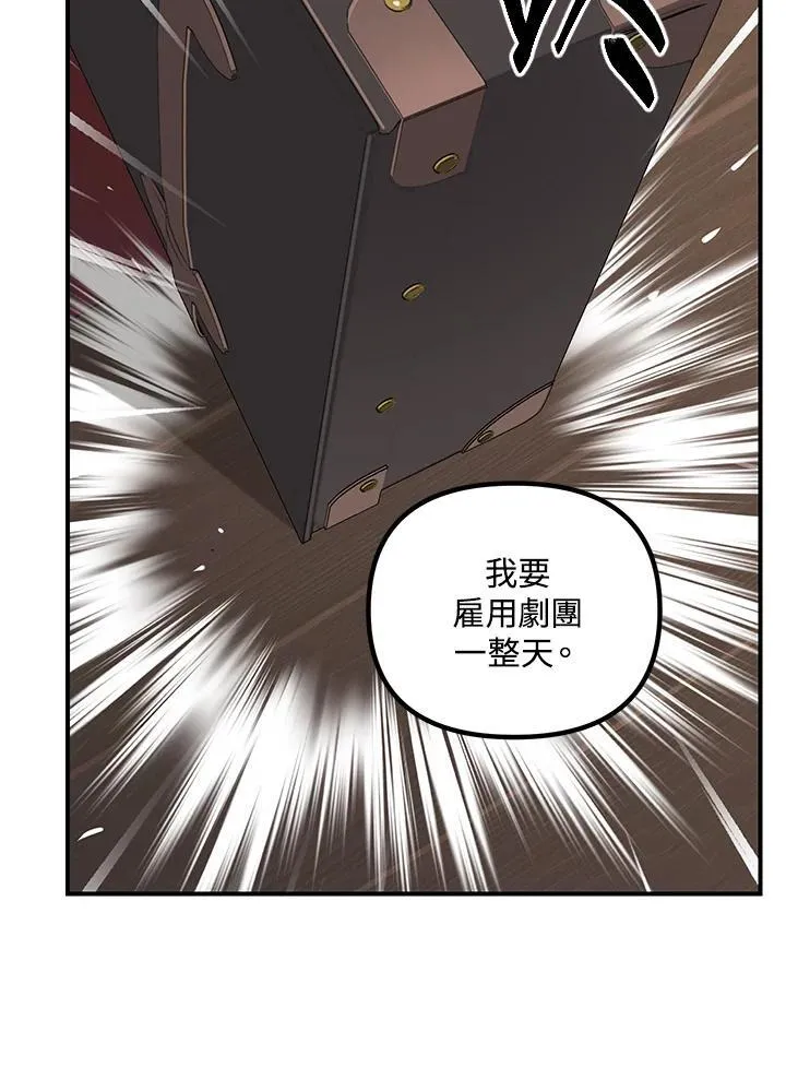 第101话 第11页