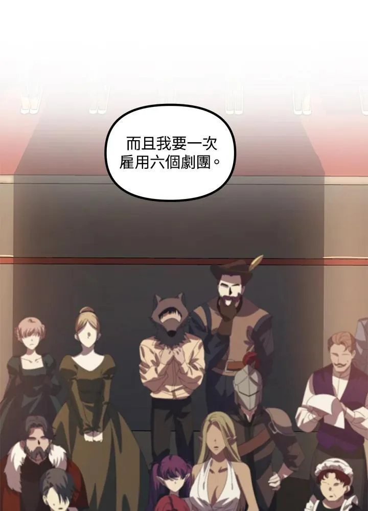 第101话 第12页
