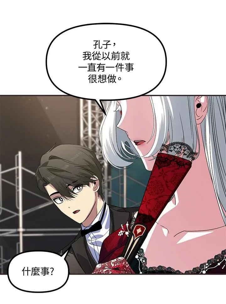 第101话 第14页