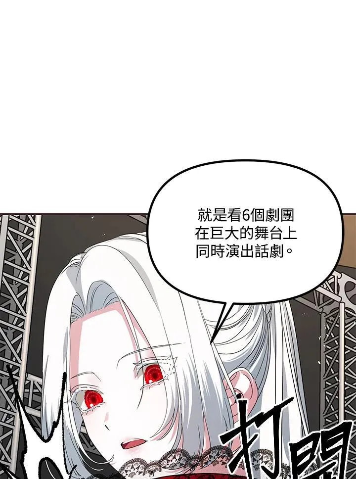 第101话 第15页