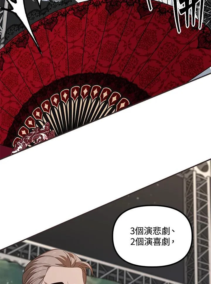 第101话 第16页