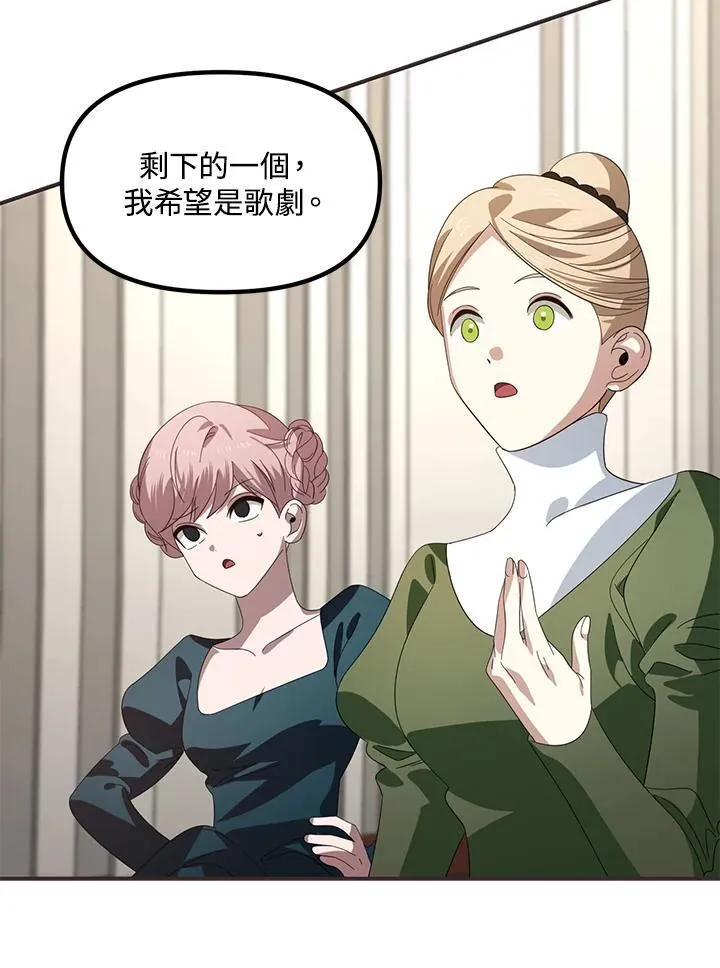第101话 第18页