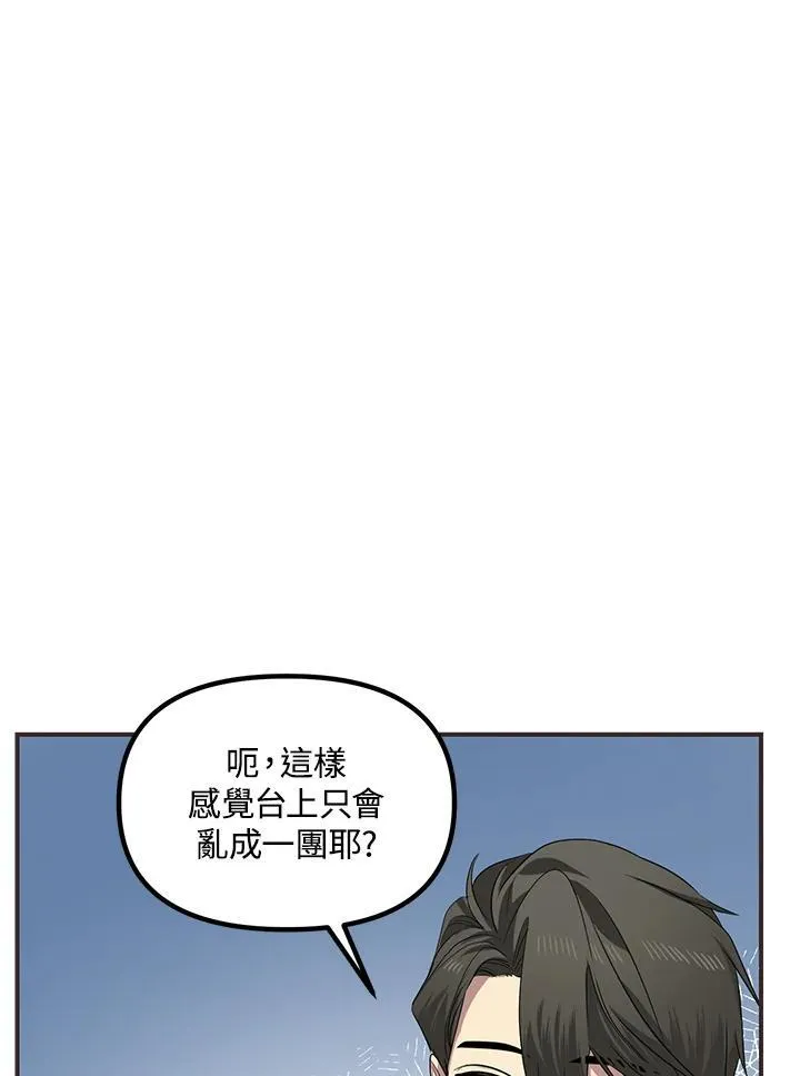 第101话 第19页