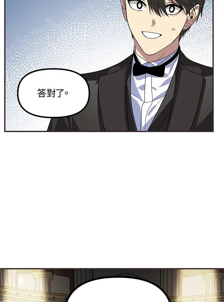 第101话 第20页