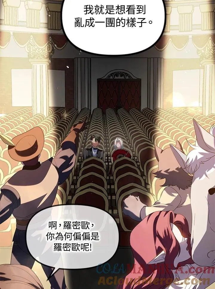 第101话 第21页