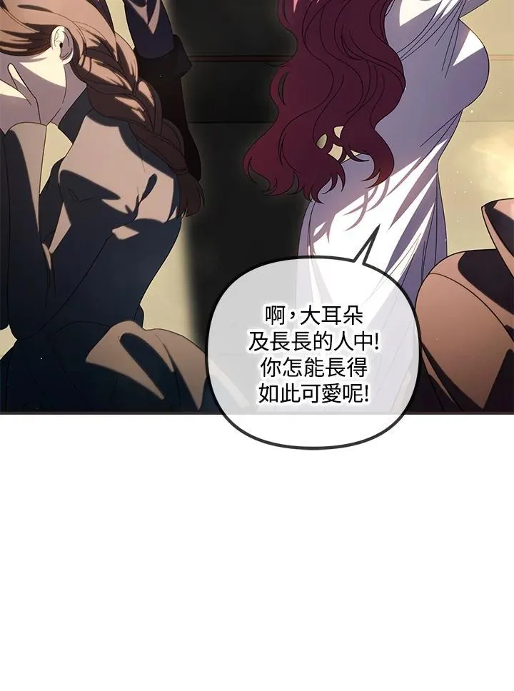 第101话 第22页