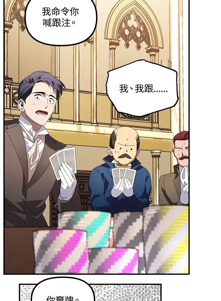 第101话 第26页