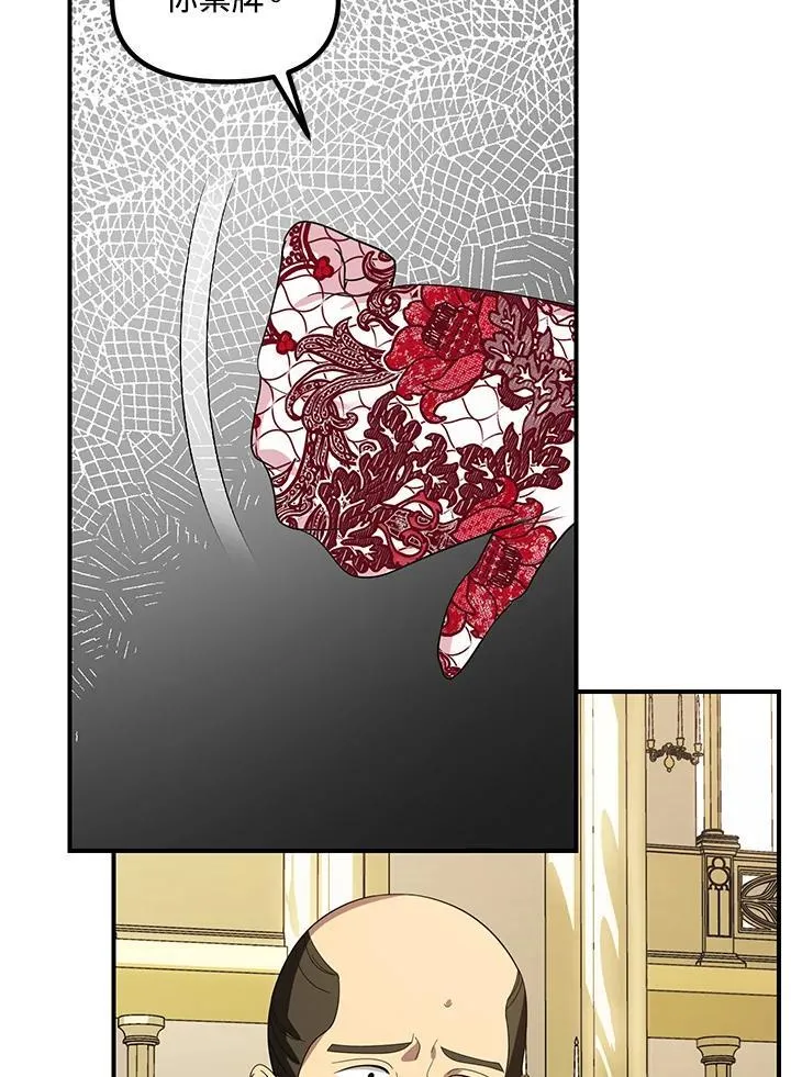 第101话 第27页