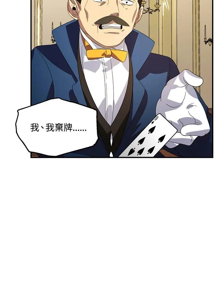 第101话 第28页