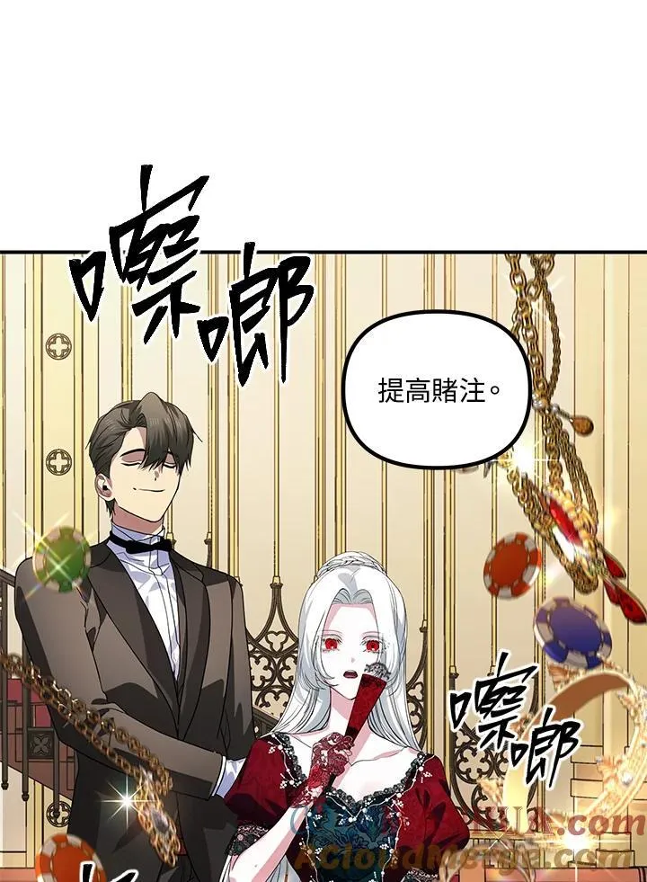 第101话 第29页