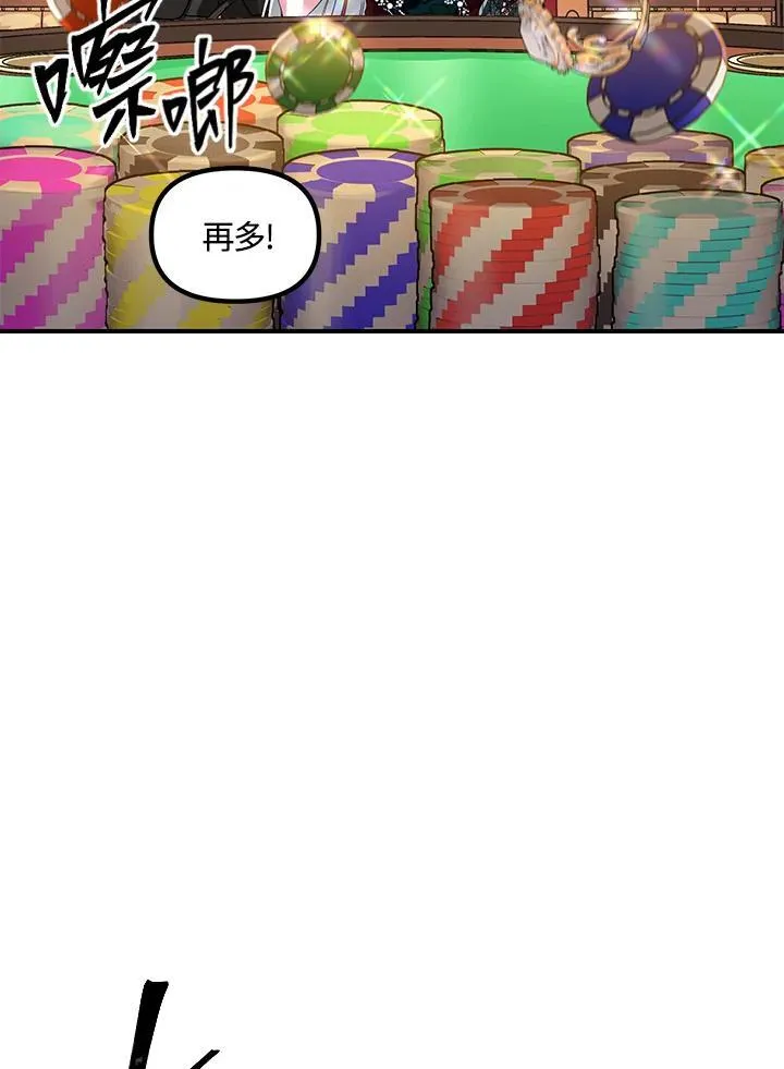 第101话 第30页