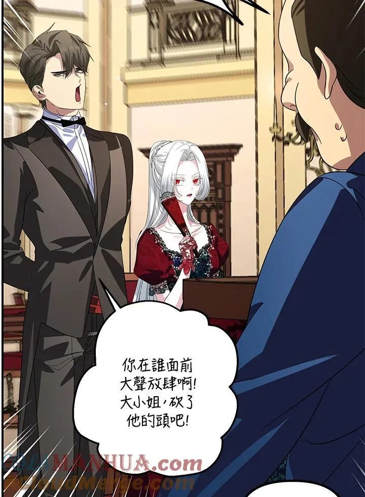 第101话 第33页
