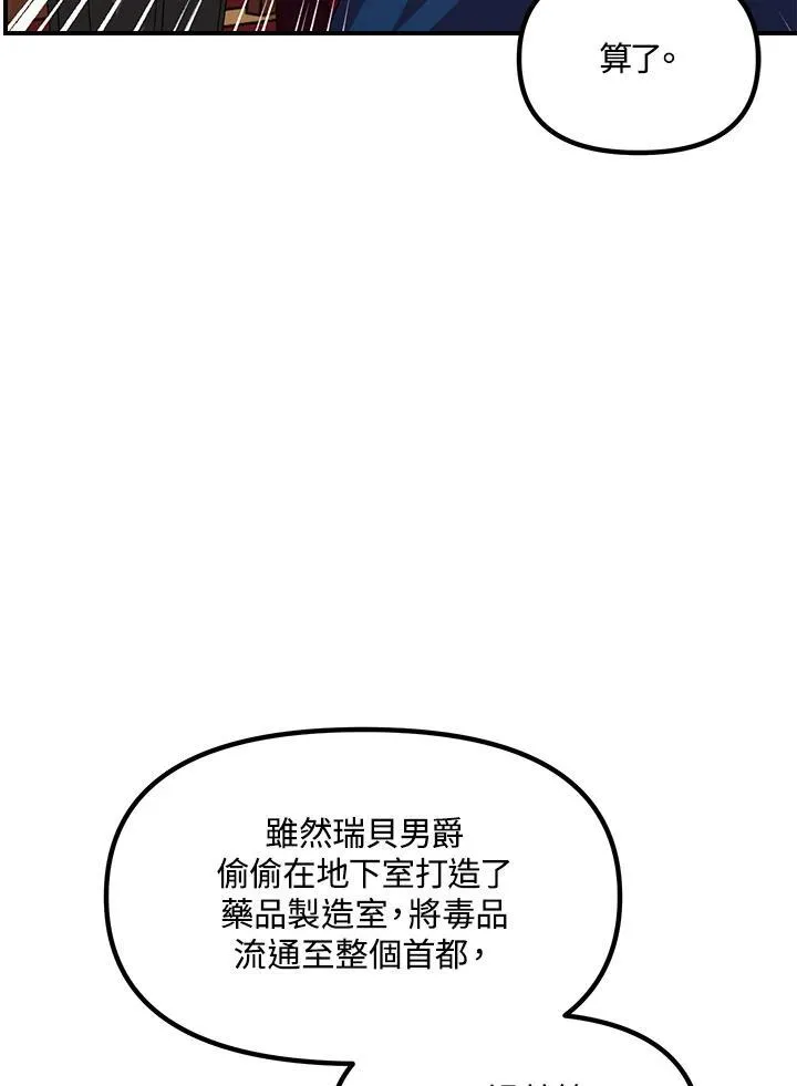 第101话 第34页