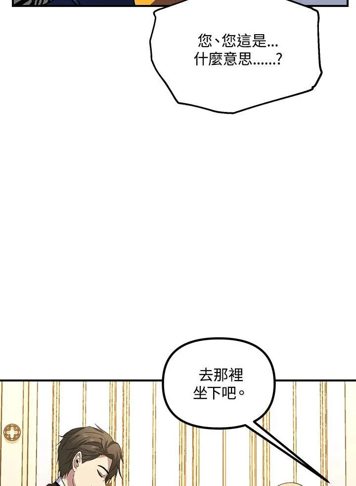 第101话 第36页