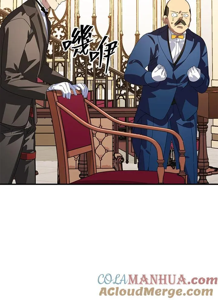 第101话 第37页