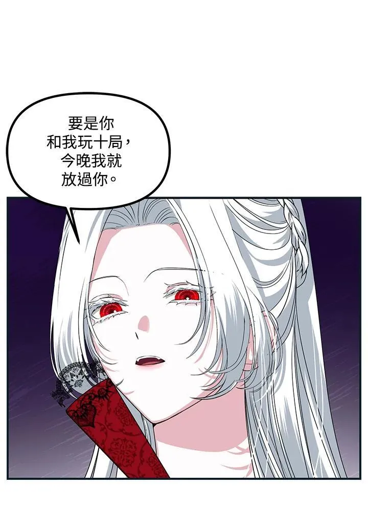 第101话 第38页