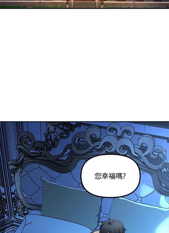 第101话 第40页