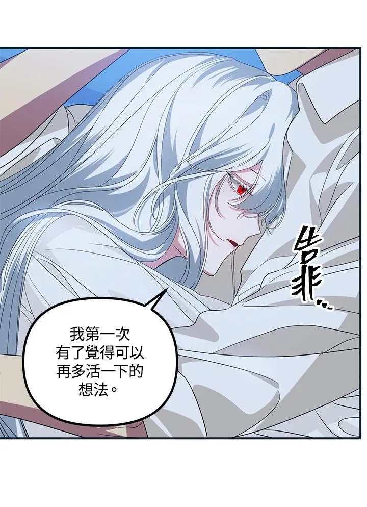 第101话 第42页