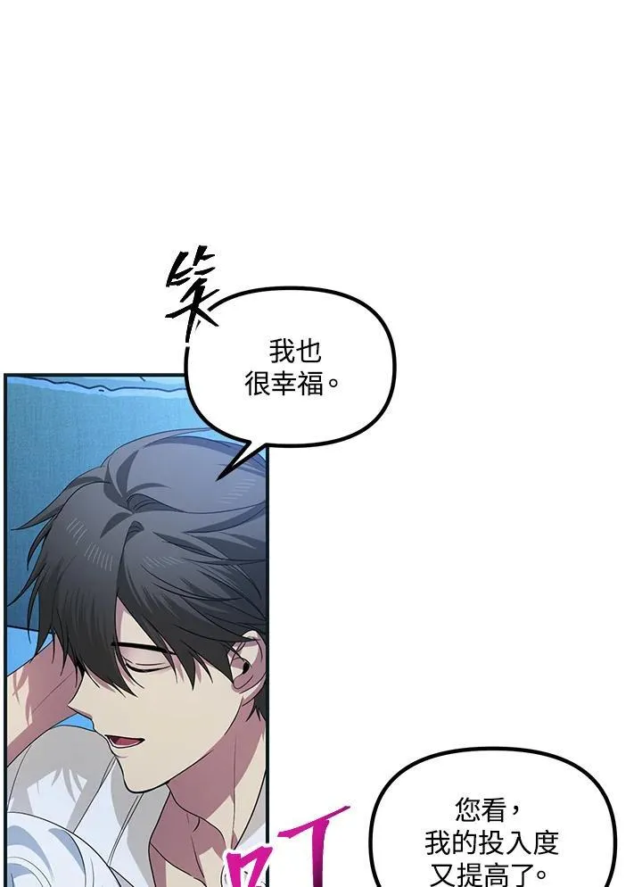 第101话 第43页