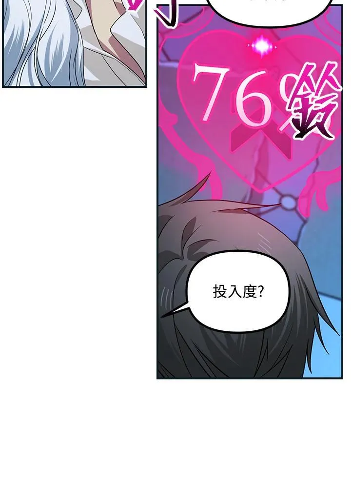 第101话 第44页