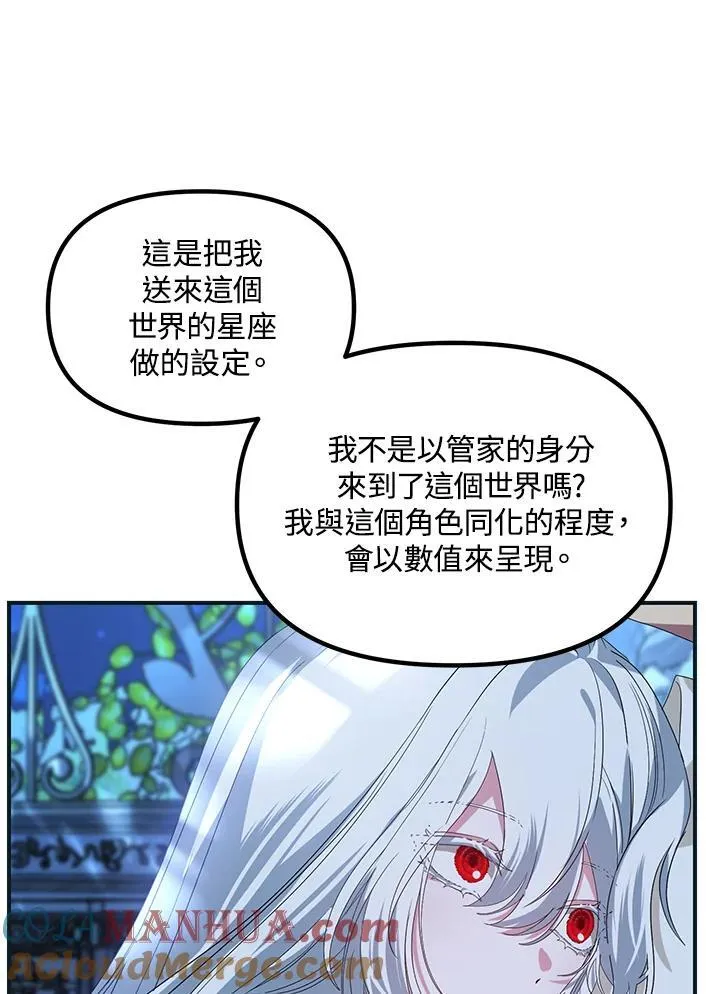 第101话 第45页