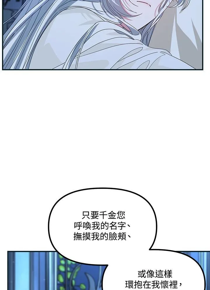 第101话 第46页