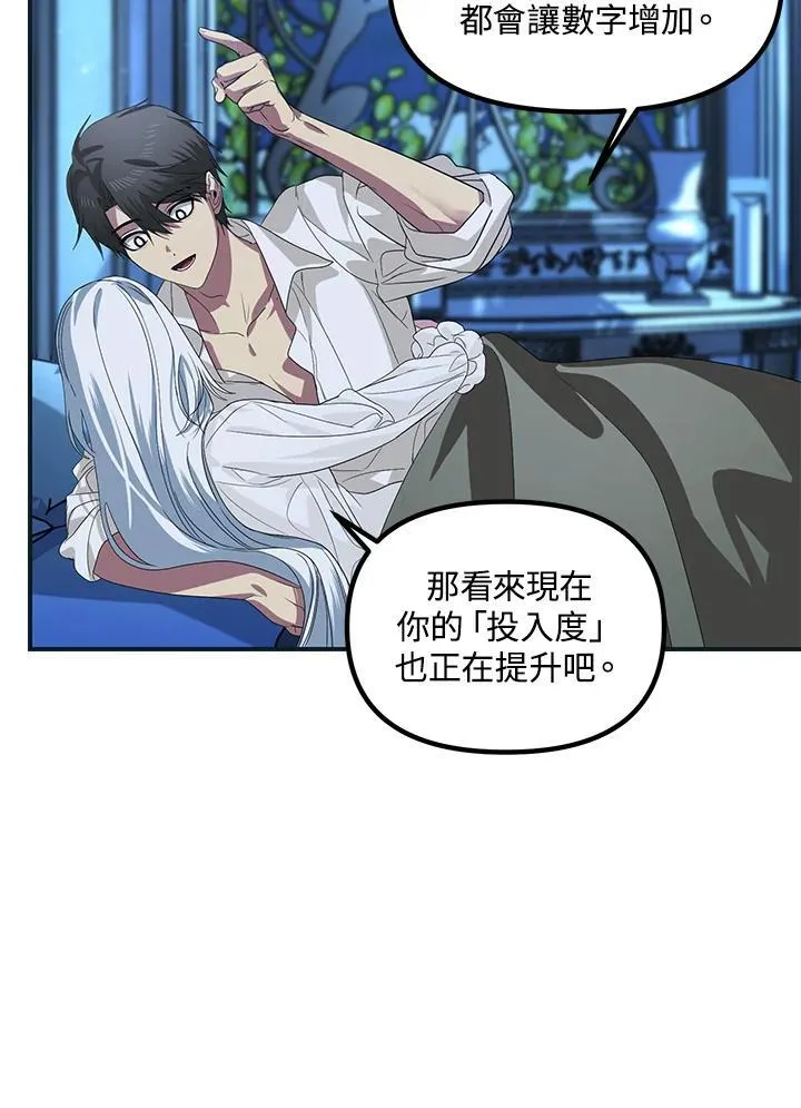 第101话 第47页