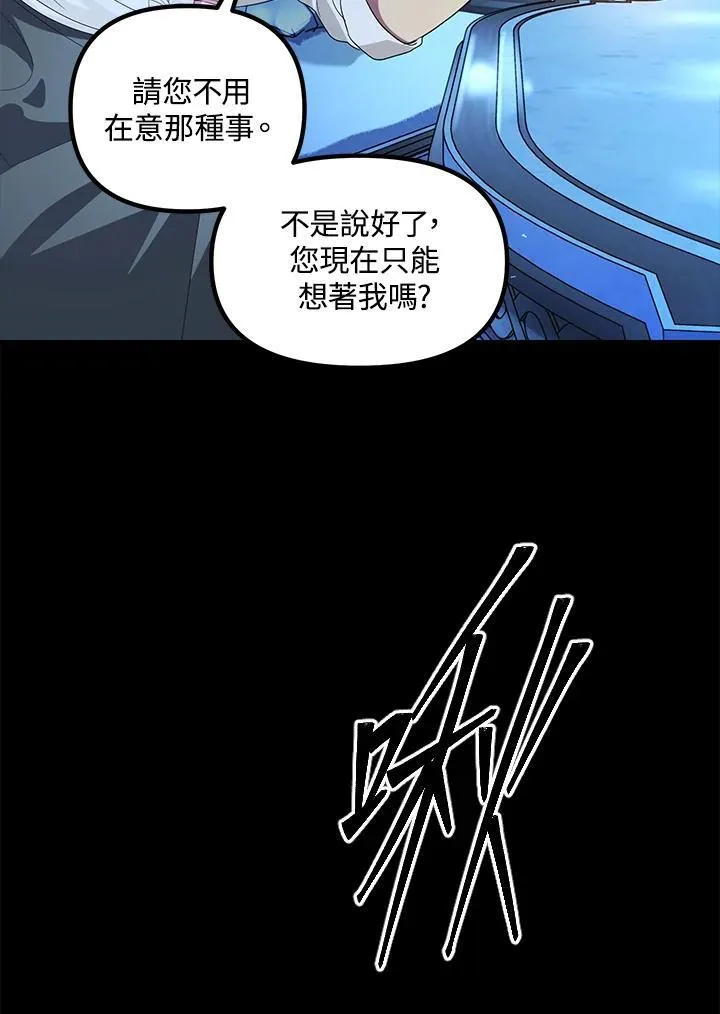 第101话 第50页