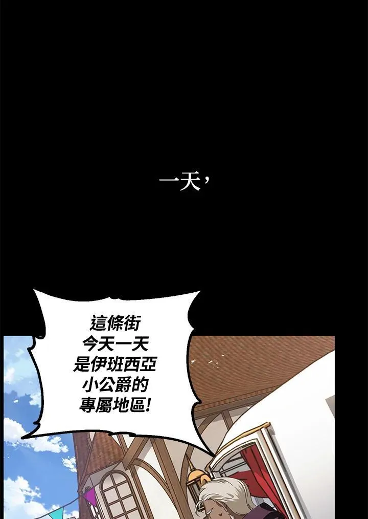 第101话 第52页