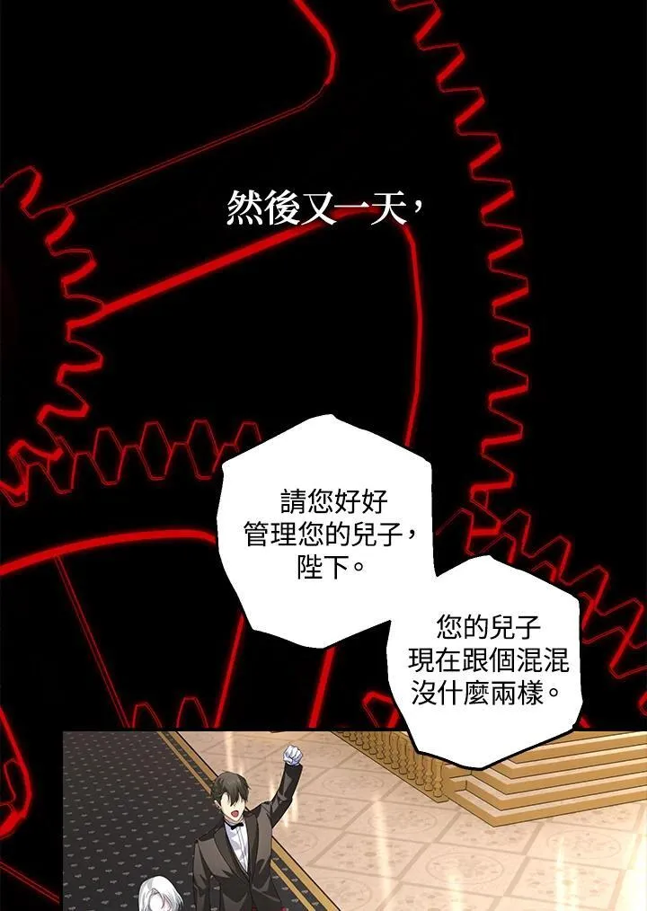 第101话 第54页
