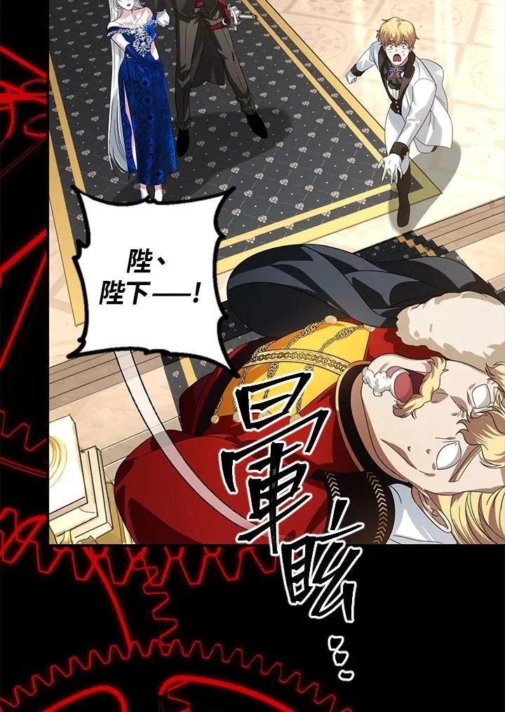 第101话 第55页