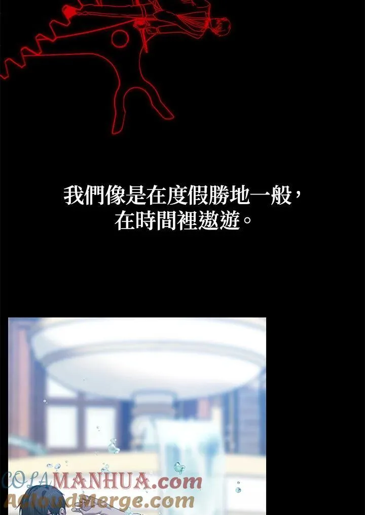 第101话 第57页