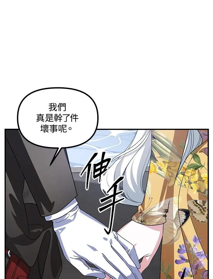 第101话 第62页