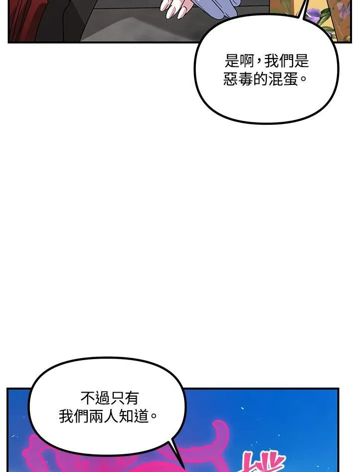 第101话 第63页