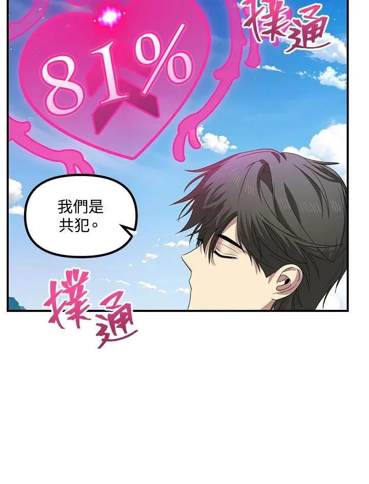 第101话 第64页