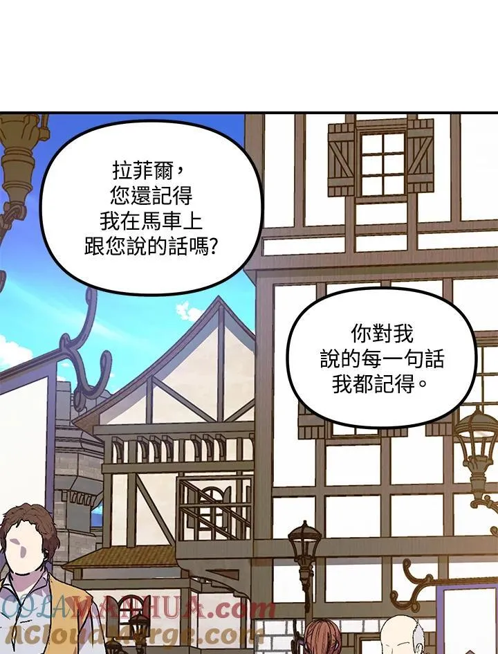 第101话 第65页