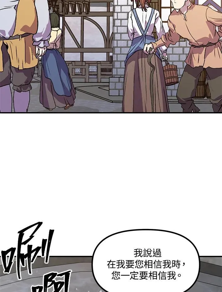 第101话 第66页
