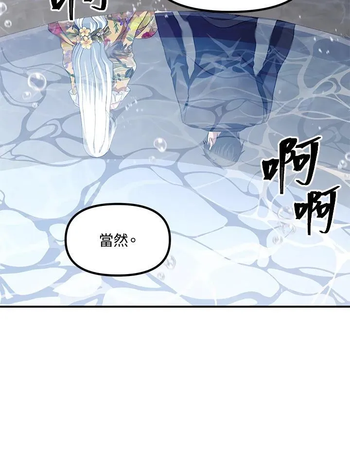 第101话 第67页
