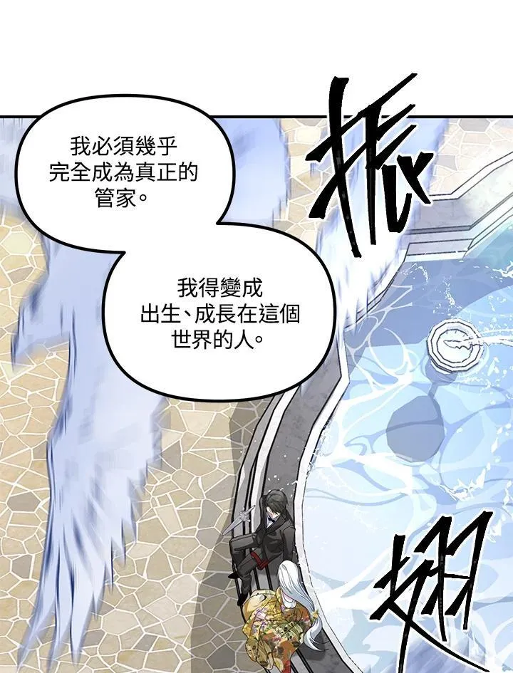第101话 第72页