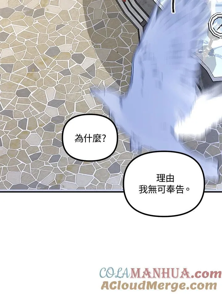 第101话 第73页