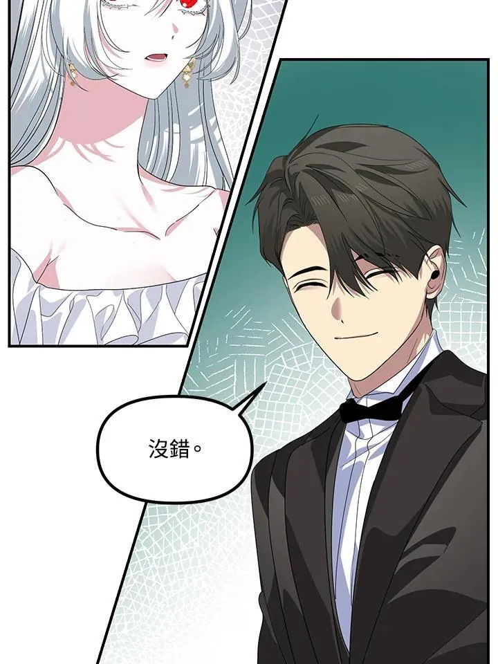 第101话 第75页
