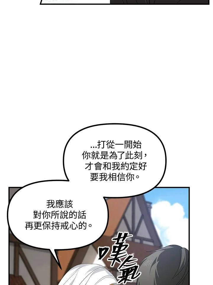 第101话 第76页